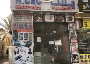 HILAL ELECTRONICS L.L.C