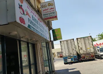 HILAL HAMAD FOODSTUFF TRADING