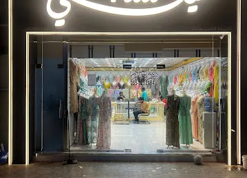 Hili Tailor Br