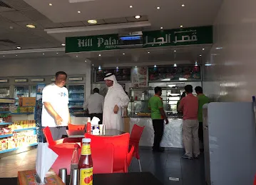 Hill Palace Restaurant