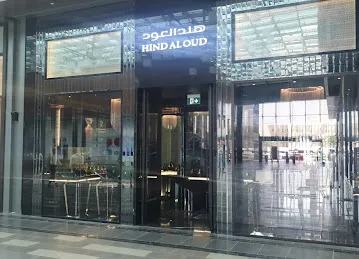 Hind Al Oud