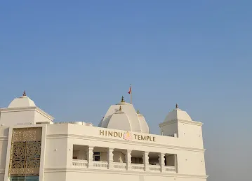 Hindu temple paid parking gate