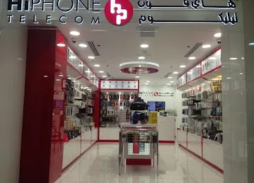 HiPhone Telecom - Deira City Centre 1 Branch
