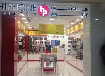 HiPhone Telecom - Deira City Centre 1 Branch