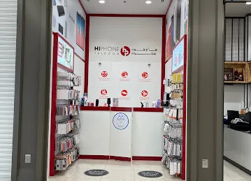 HiPhone Telecom - Masdar City Centre Branch