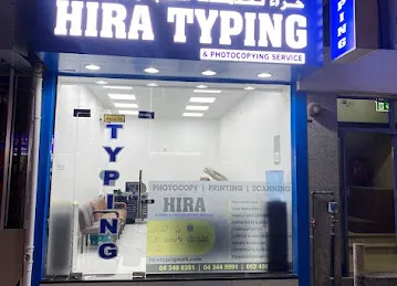 Hira Typing Centre, حراء للطباعة