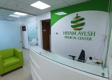 Hiyam Ayesh Medical Center