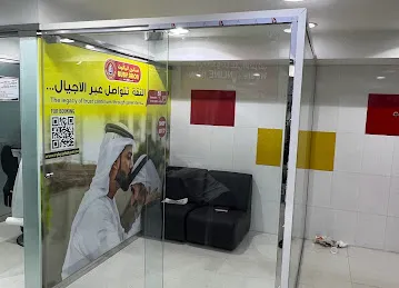 حلاق ياقوت