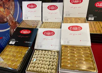 حلويات حبيبه اربد Habiba Sweets Irbid