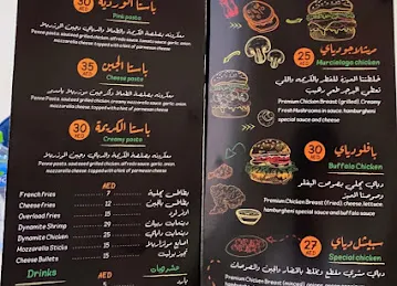 همبرغيني