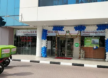 HMC