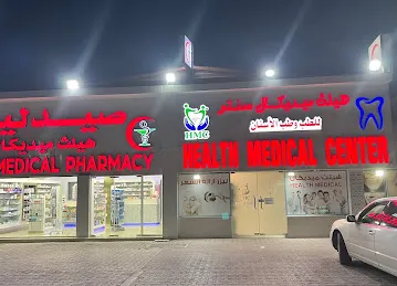 HMC - Health Medical center