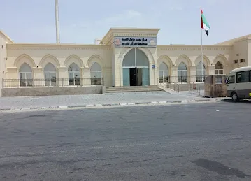 هامل الغيث للتحفيظ القران