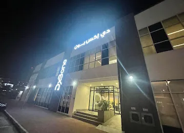 HMS DxBone Excellence Center