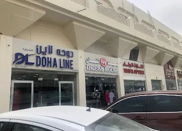 همس الحرير - hams alhareer textiles