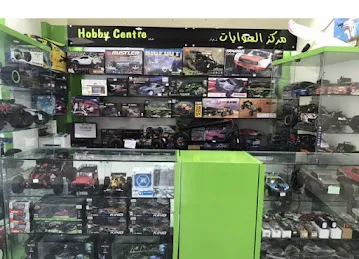 Hobby Centre AL Ain Mall Keyosk