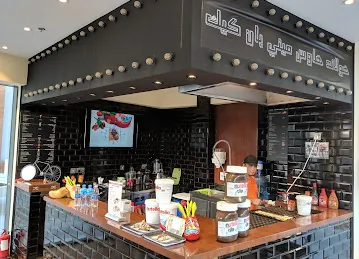 Holland House Mini Pancakes City Walk