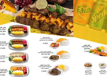 HOMA RESTAURANT