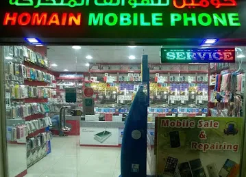 Homain Mobile Phones