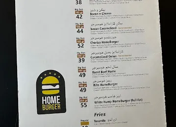 Home Burger - هوم برجر