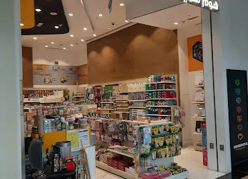 Homesmiths - Home Improvement Store