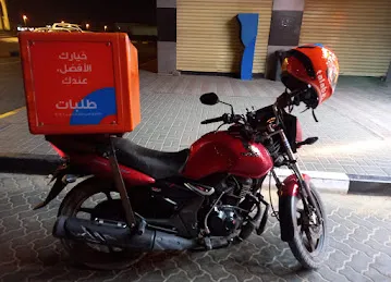 Honda Motorcycle Service Centre - مركز صيانة دراجات هوندا