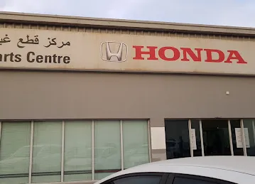 Honda Motorcycle Service Centre - مركز صيانة دراجات هوندا