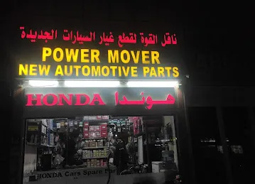 HONDA PARTS POWER MOVER M.6