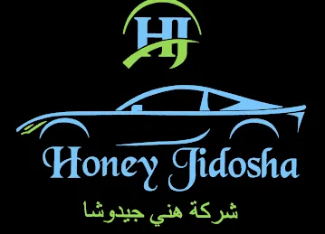 Honey Jidosha Used Cars 2nd Branch
