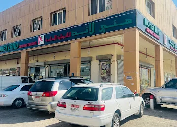 Honey Land General Trading