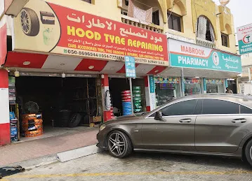 Hood Tyre Repairing هود لتصليح اطارات