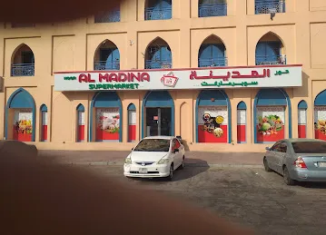 Hoor Al Madina Supermarket