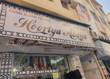 Hooriya Abaya