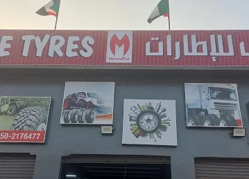 HOPE TYRES