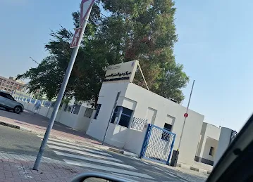 Hor AlAnz Health Center (EHS) - مركز هورالعنز الصحي\u200e