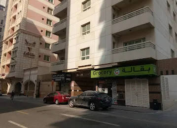 Horizon Building