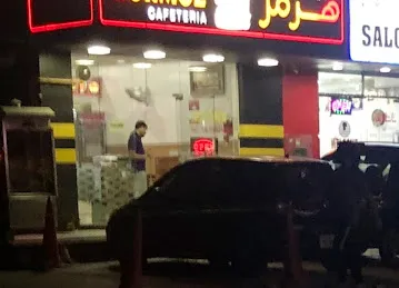 Hormoz Cafeteria\u003d Noor al mashriq rest