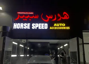 Horse speed Auto Accessories