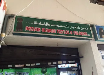 Hossain Al Naqbi Textile and Trading LLC
