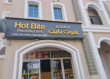 Hot Bite Restaurant