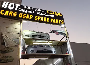 Hot cars used spare parts