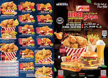Hot Fried Chicken
