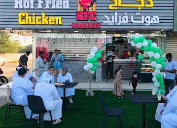 Hot Fried Chicken Dibba Branch