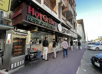 Hot Griller Restaurant
