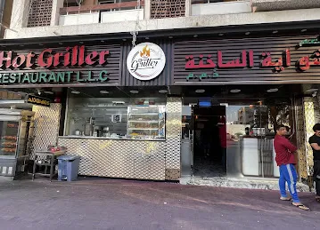 Hot Griller Restaurant