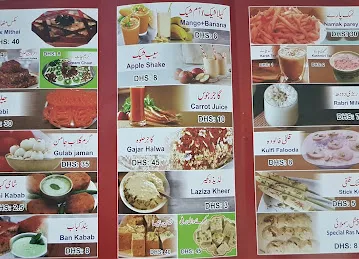 Hot Line Cafeteria