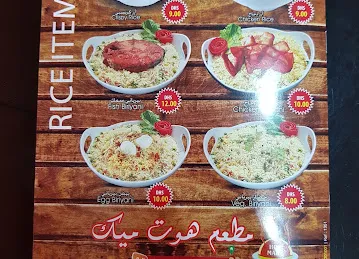 HOT MAKE RESTAURANT