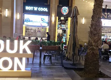 'Hot' n 'Cool'