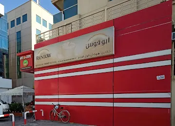 Hot n Cool Corner Cafeteria, Oudmetha
