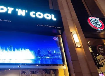 HOT N COOL RESTAURANT - GOLD SOUK EXTENSION